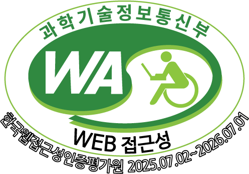정보통신 접근성 인증마크